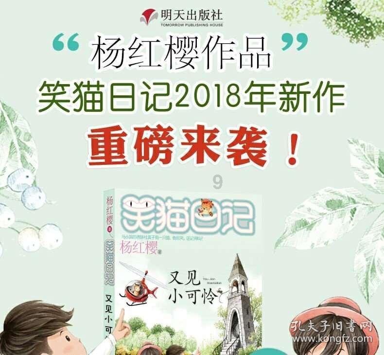 确山县金融工作服务中心 优化信贷服务 助力乡村振兴