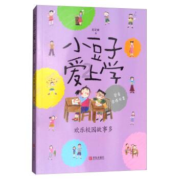 亚当寻找夏娃7